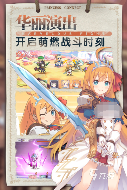 2025最火B站游戏推荐:人气爆棚的哔哩哔哩手游TOP榜单