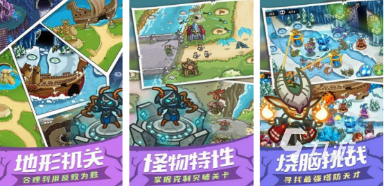 2025热门塔防手游推荐:经典玩法下载排行榜