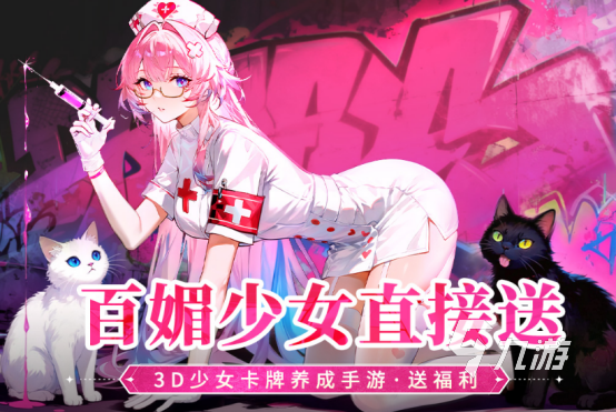 2025年耐玩的二次元后宫手游推荐:高人气恋爱养成游戏TOP榜单