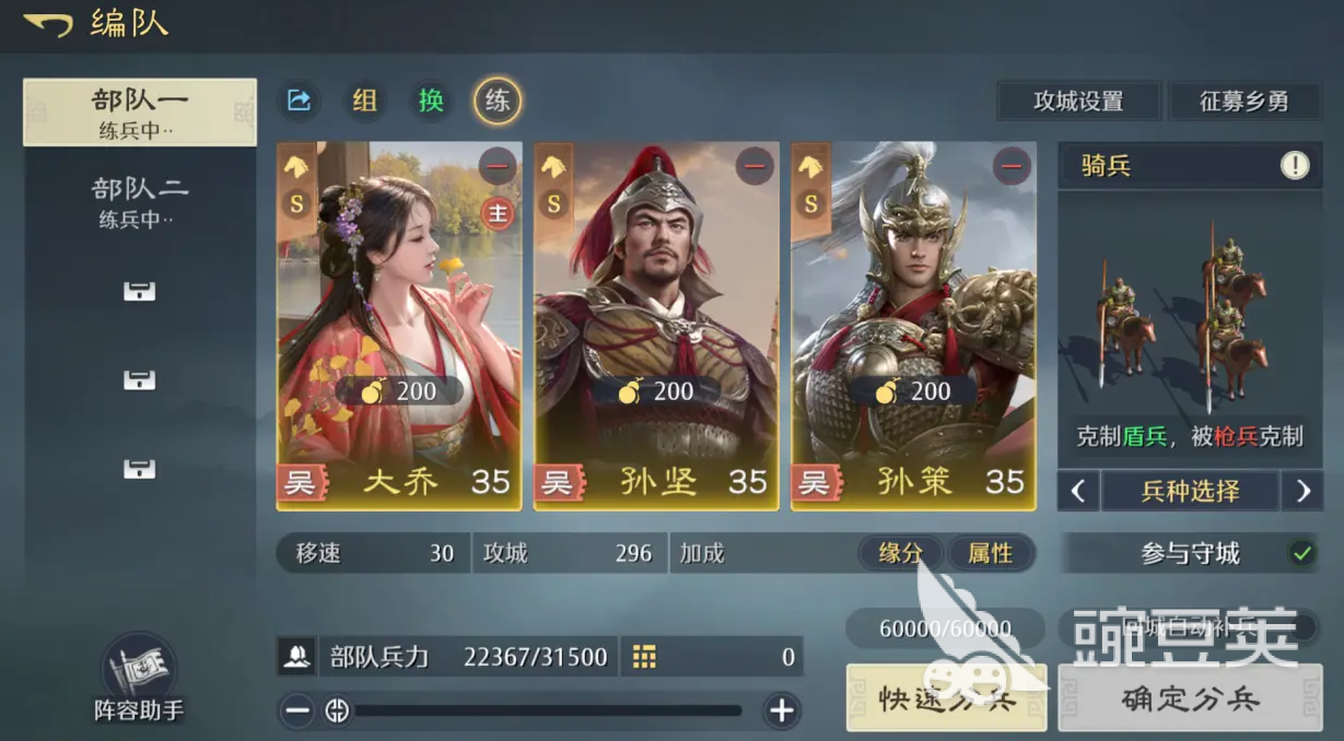 九牧之野首日开荒心得分享 九牧之野新手攻略