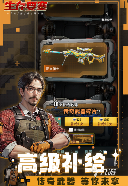 2025热门军事塔防游戏推荐：高人气策略手游TOP榜单