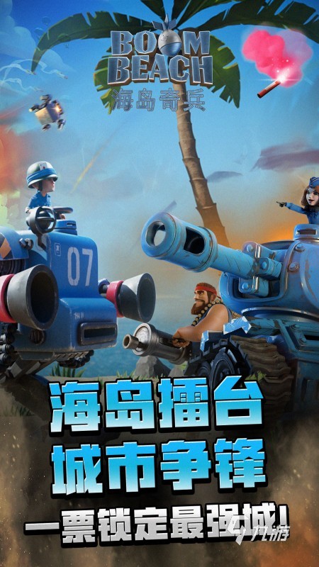 昆仑游戏哪些值得下载 2025昆仑公司代理的游戏合集