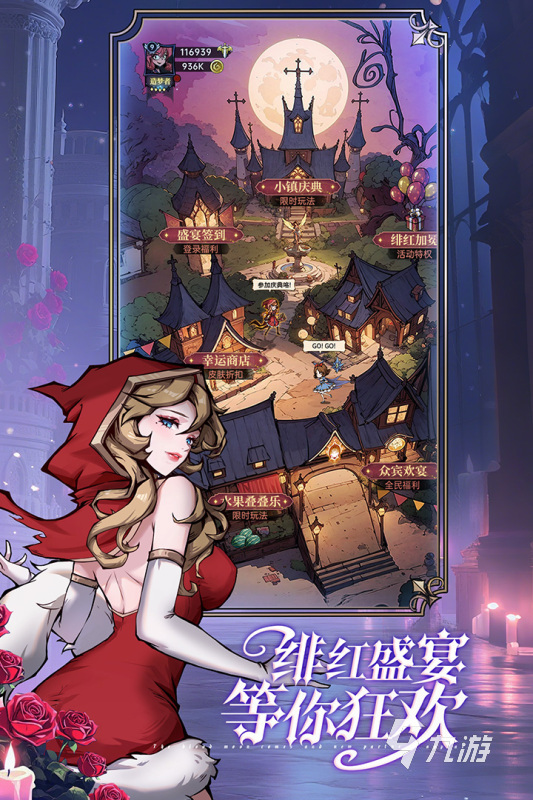 2025年最受欢迎的暗黑童话风格游戏推荐：耐玩又烧脑的经典之作