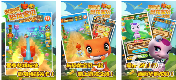 2025年热门恐龙岛大猎杀游戏推荐：十大必玩生存冒险手游盘点