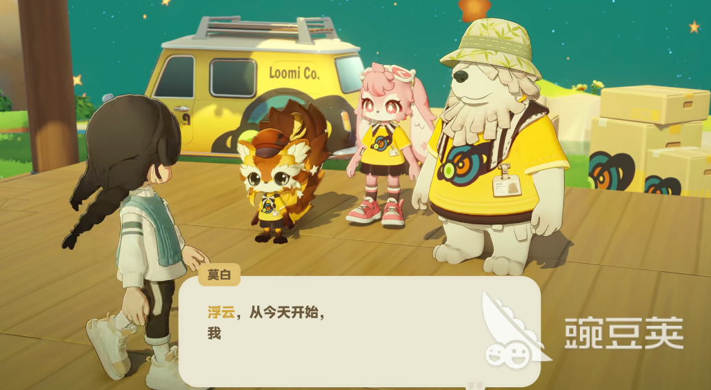 星布谷地汽车服务怎么玩 星布谷地汽车服务玩法攻略