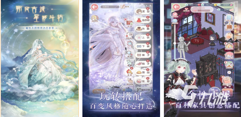 2025热门阿sue小游戏手机版免费下载合集推荐