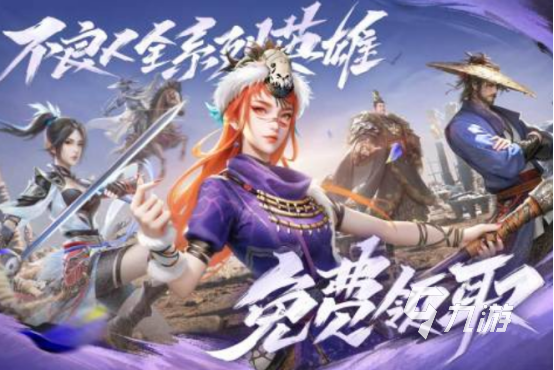 高人气的游戏大合集有哪些 2025好玩的手游排行榜