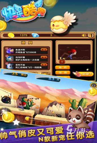 2025超萌可爱画风游戏推荐：高人气治愈系手游大盘点