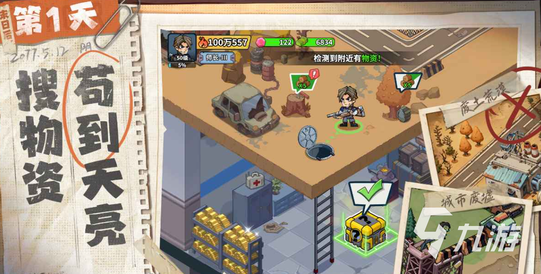 三七互娱什么游戏最火 好玩的三七互娱游戏合集2025