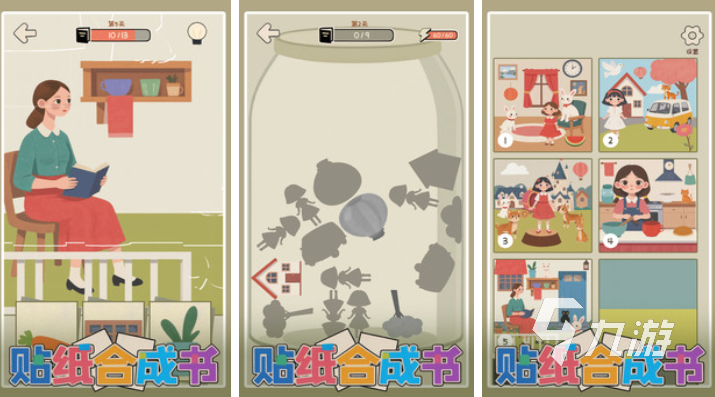 2025年最受欢迎的100款合成类游戏推荐 十大必玩合成游戏排行榜