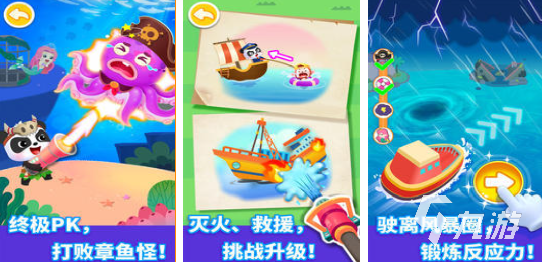 2025年必玩的海洋探险单机手游推荐：沉浸式海底世界等你探索