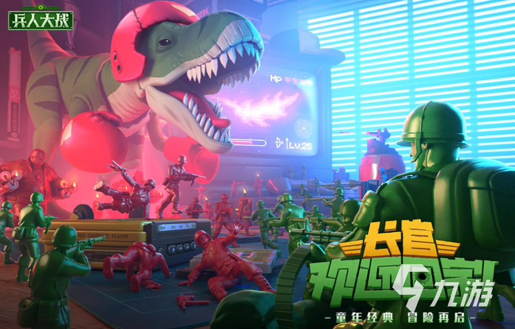 2025年最受欢迎的免费玩具工厂游戏推荐合集