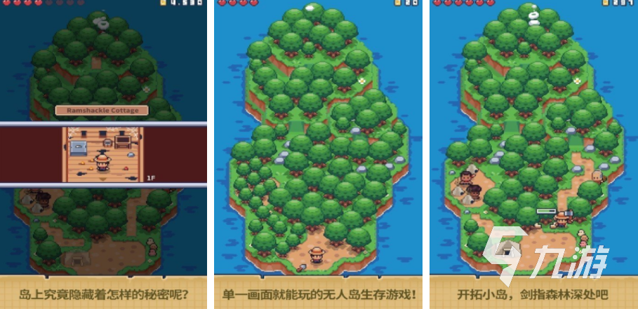 2025年类似无人游戏的手机版推荐 人气高耐玩的生存冒险手游盘点