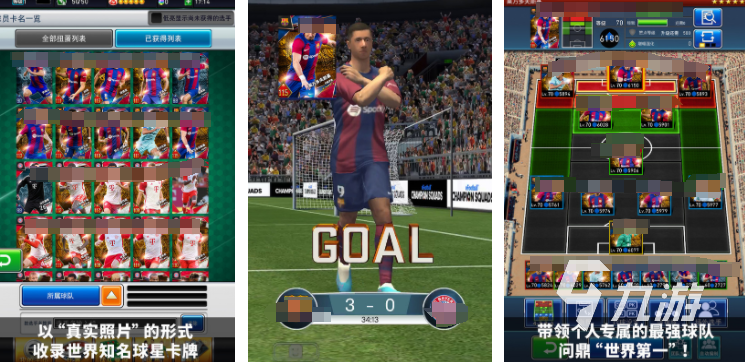 体育游戏100例大全 2025好玩的体验手游推荐