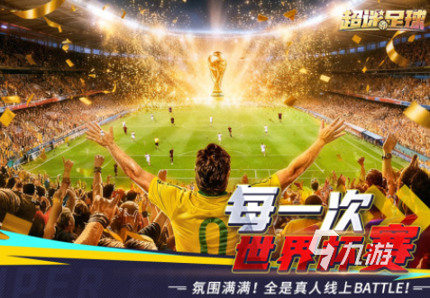 2025热门摸球游戏推荐:好玩的摸球手游合集