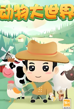 2025热门动物世界游戏推荐 精选好玩的模拟经营与冒险佳作