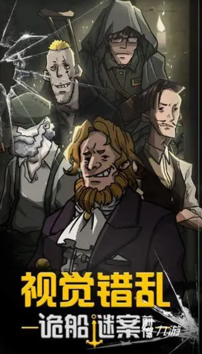 锈湖系列游戏全集2025：完整作品盘点与玩法解析