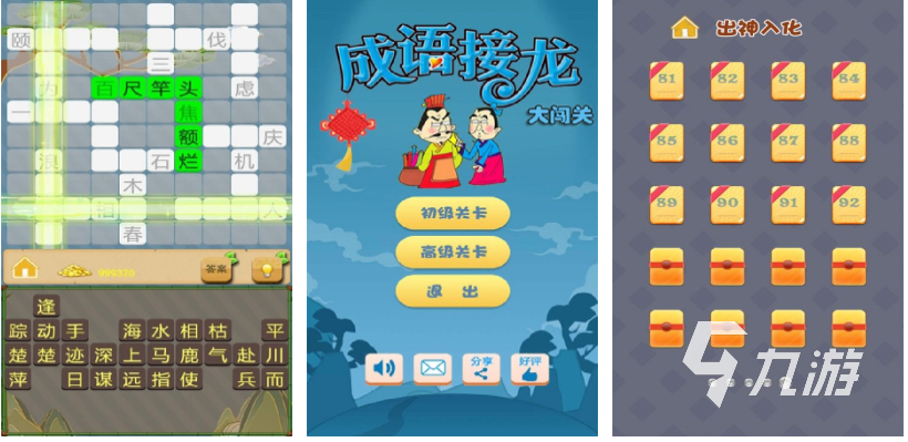 2025热门帖子类手游推荐 精选好玩的下载合集