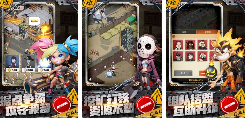 高人气的游戏大合集有哪些 2025好玩的手游排行榜截图