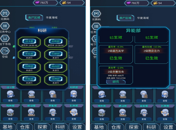 好玩的丧尸手游有什么 热门的丧尸手游下载推荐2025截图