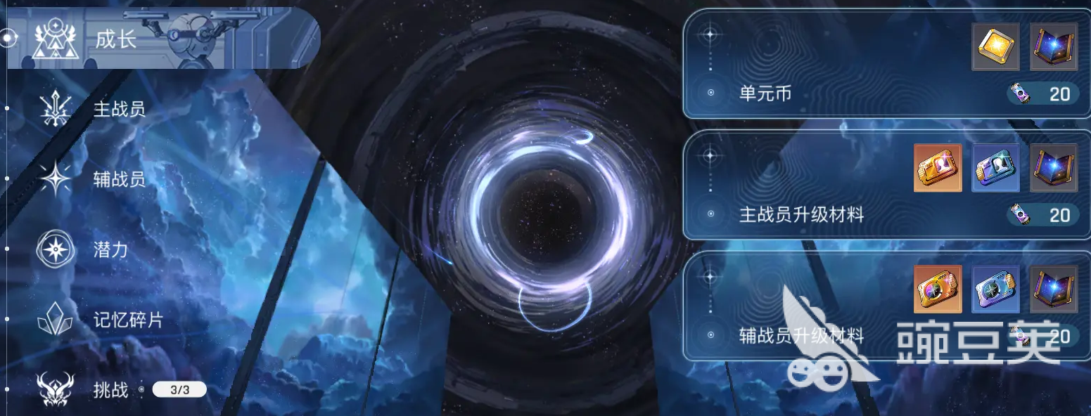 卡厄思梦境方舟都市玩法技巧有哪些 卡厄思梦境方舟都市玩法攻略