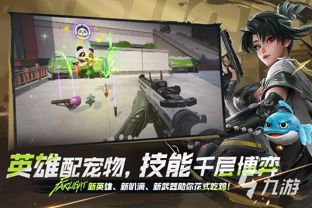 2025热门战区手游推荐：类似使命召唤的射击游戏合集