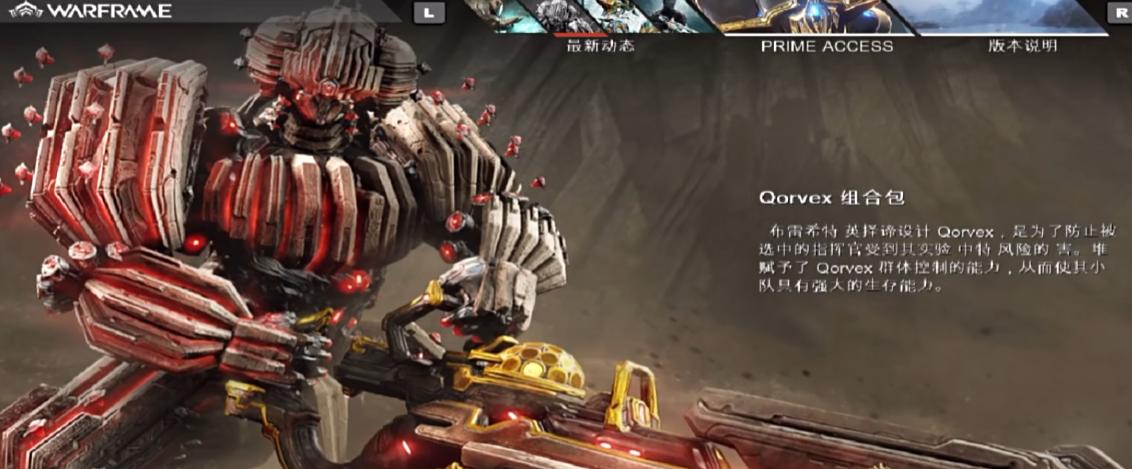 星际战甲手游绑定账号可以解绑吗 星际战甲手游账号绑定后可以解吗