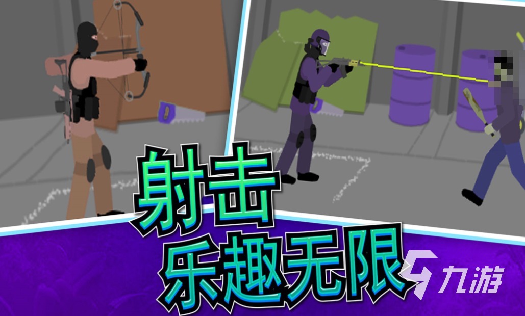 2025年耐玩的16+游戏推荐合集 人气高口碑好的成人向游戏下载精选