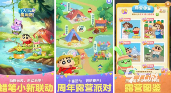 2025年琳琅工作室手游推荐：热门新作与经典盘点