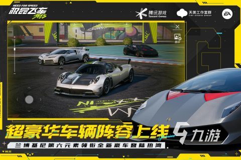 2025热门飞车游戏推荐：十大经典赛车手游盘点