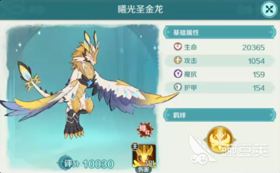 奇幻梦旅人幻刺攻略 奇幻梦旅人幻刺使魔推荐