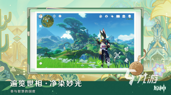 2022年最受欢迎的高人气手游推荐榜单