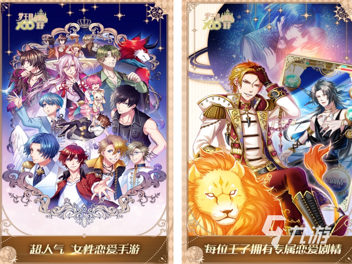 2025年女生最爱玩的十大热门游戏推荐榜单