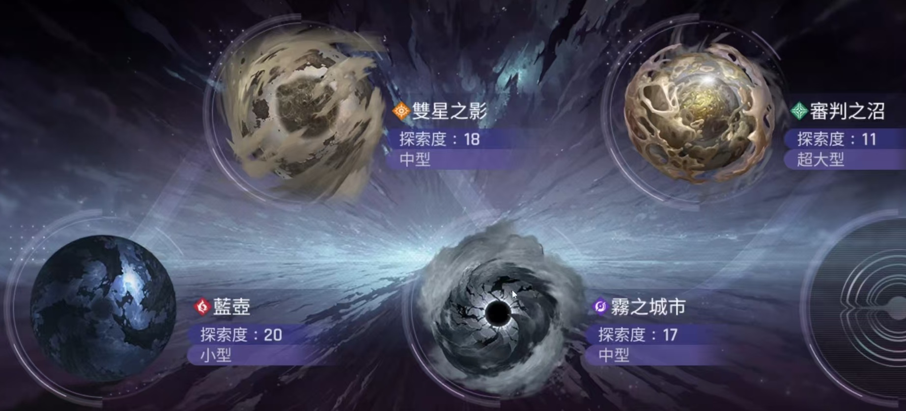 卡厄思梦境卡厄思怎么玩 卡厄思梦境卡厄思活动攻略介绍截图