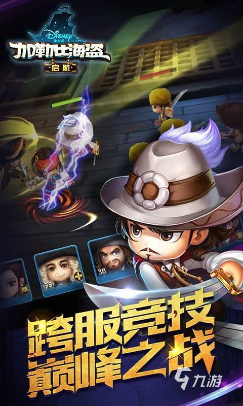 有一款很老的海盗单机游戏2d是什么 2025单机海盗游戏推荐