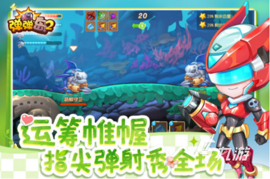 2025热门抛投类手机游戏推荐：类似弹弹堂的趣味手游合集