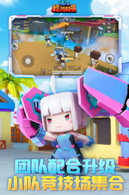 最有趣的迷你游戏推荐2025 好玩又解压的休闲迷你手游汇总截图