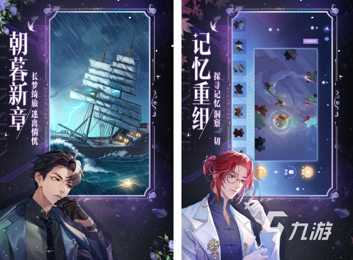 2025年女生最爱玩的十大热门游戏推荐榜单