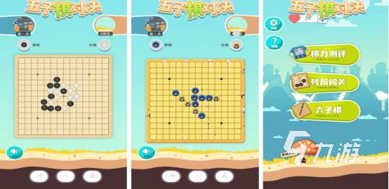 2025热门单机象棋游戏推荐：十大必玩棋类手游排行榜