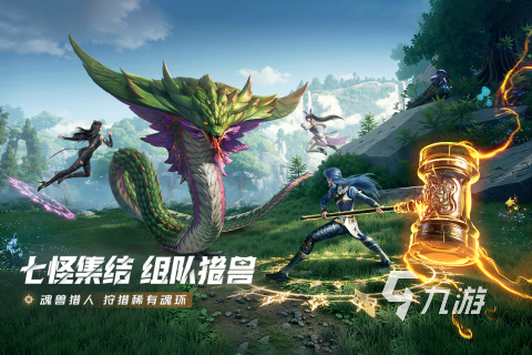 2025年最受欢迎的MMO游戏推荐：热门网游排行榜揭晓