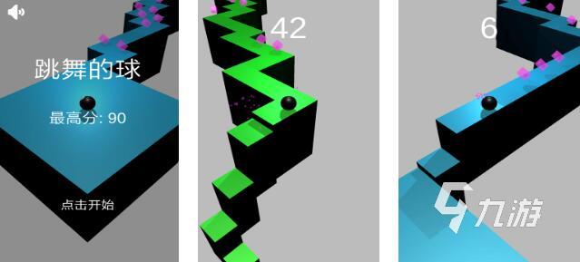 2025热门黑球跳跃闯关游戏推荐:挑战极限的趣味小球跳动合集