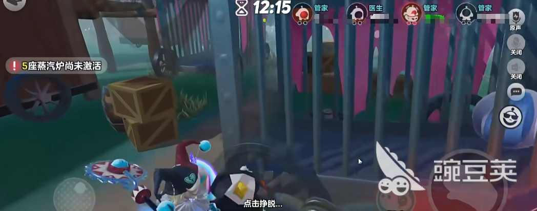 蛋仔派对管家怎么样 蛋仔派对管家技能玩法介绍