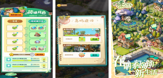 2025最火的合成神龙游戏推荐:好玩到停不下来的休闲益智合集