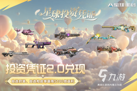 2025年最值得期待的大地图游戏推荐与下载指南