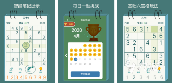 流行的数字接龙游戏有哪些好玩的数字手游排行榜2025