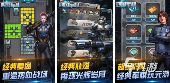 2025热门单机象棋游戏推荐：十大必玩棋类手游排行榜