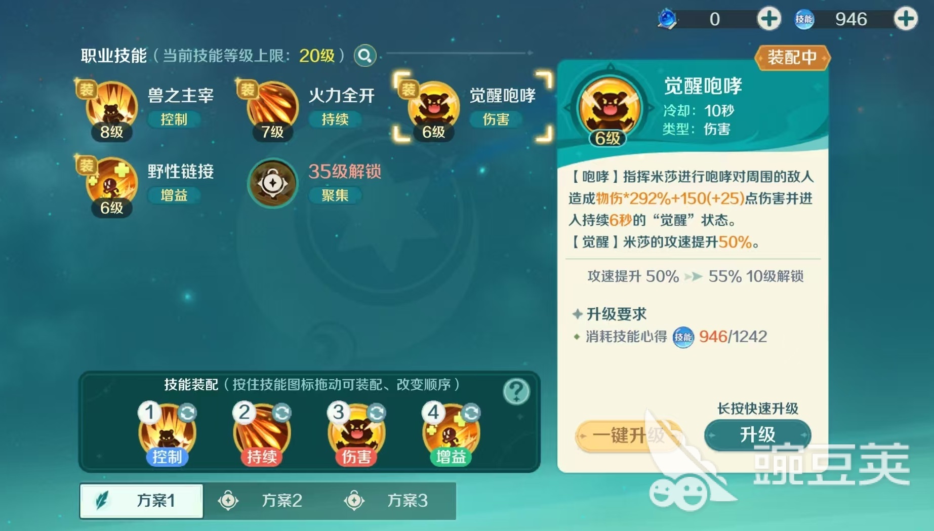 奇幻梦旅人猎魔人攻略介绍 奇幻梦旅人猎魔人怎么玩