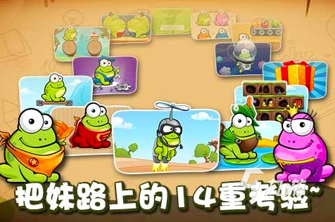 2025青蛙游戏有哪些推荐 免费的青蛙主题游戏盘点