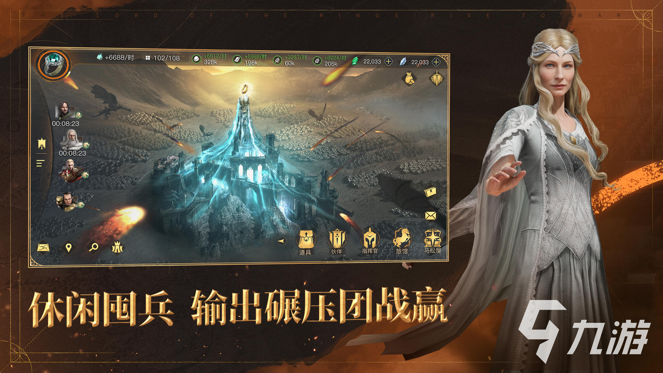 2025年值得期待的网易新游推荐：热门新品下载指南