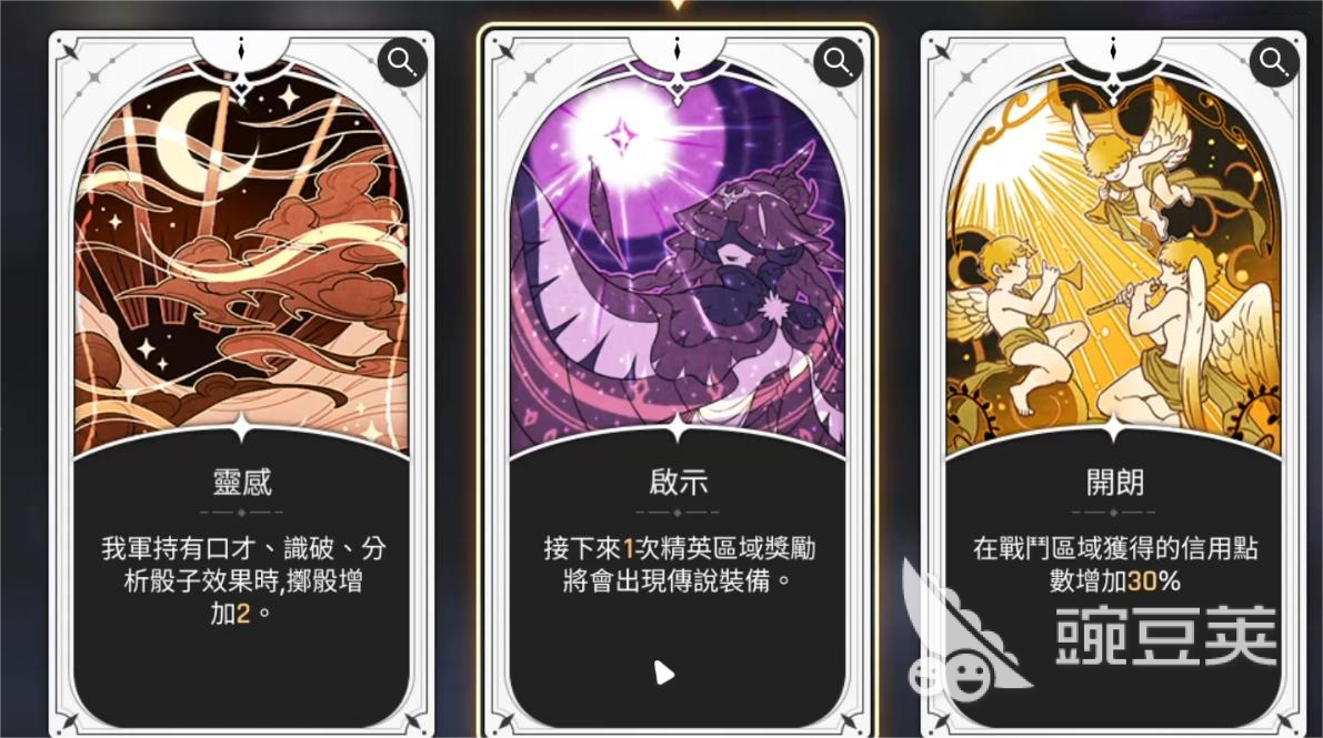 卡厄思梦境蓝壶事件有什么 卡厄思梦境蓝壶事件分享